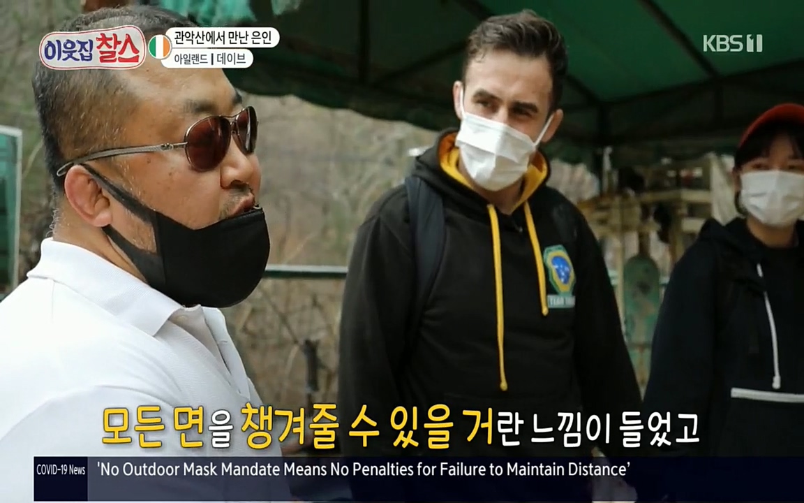 이웃집 찰스.E335.220427p.H264-F1RST.mp4_20220427_190913.507.jpg