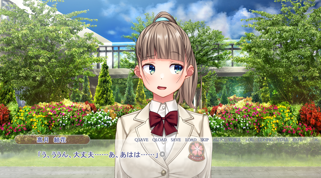 好きだった幼馴染がクラスメイトのオモチャになっていた件 - アトリエさくら (PC 게임 다운)