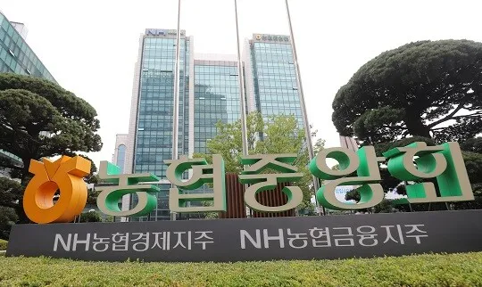 농협은행 영업시간