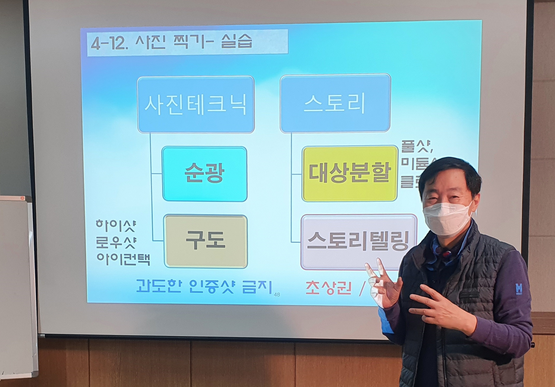 삼둥지권역 이미지