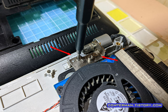 노트북 힌지 고정 나사