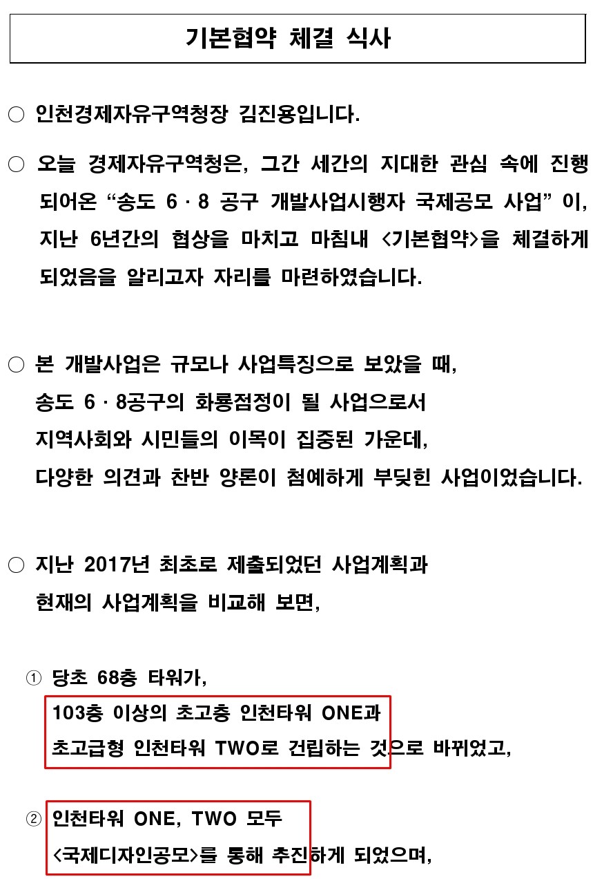 아이넥스 이미지
