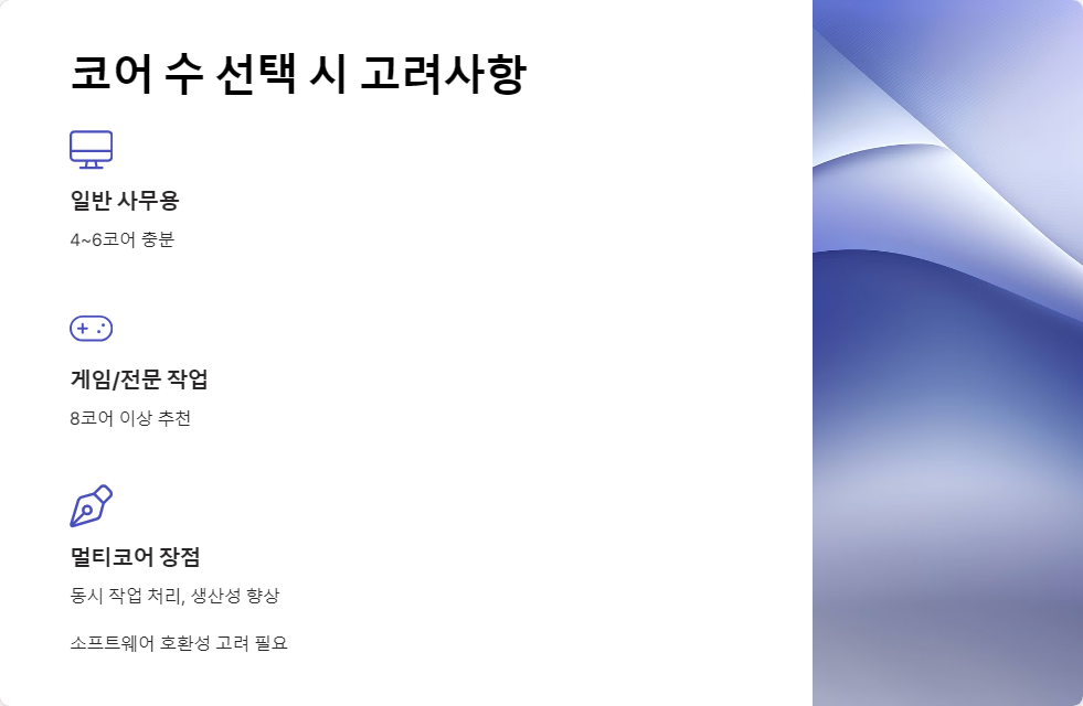 최적화