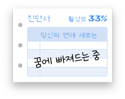 soju1117_result3.jpg