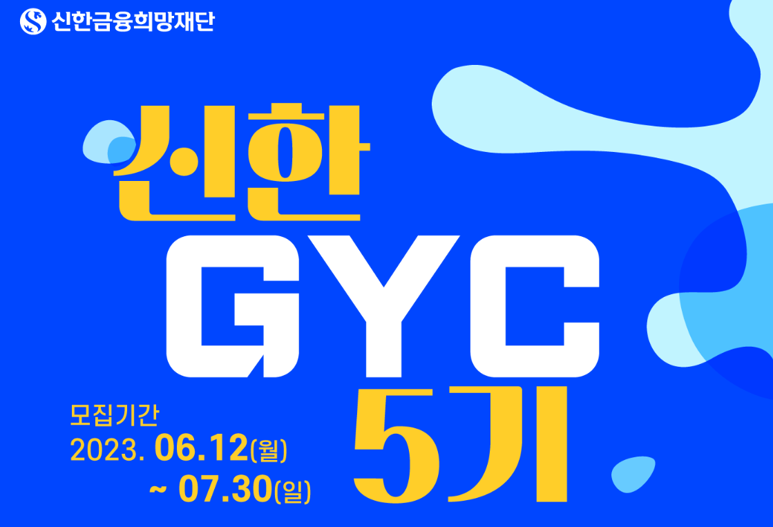  베트남, 일본, 헝가리, 폴란드 무료 해외 취업 지원