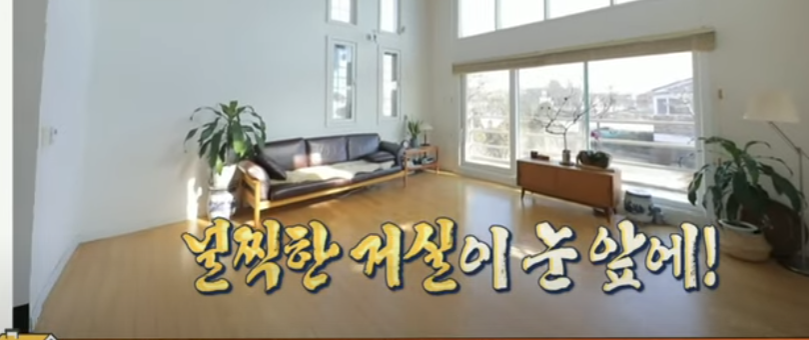 구해줘 홈즈 148회 재방송 다시보기 MBC 인기 예능 보기