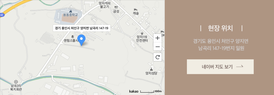 용인경남아너스빌견본주택위치안내