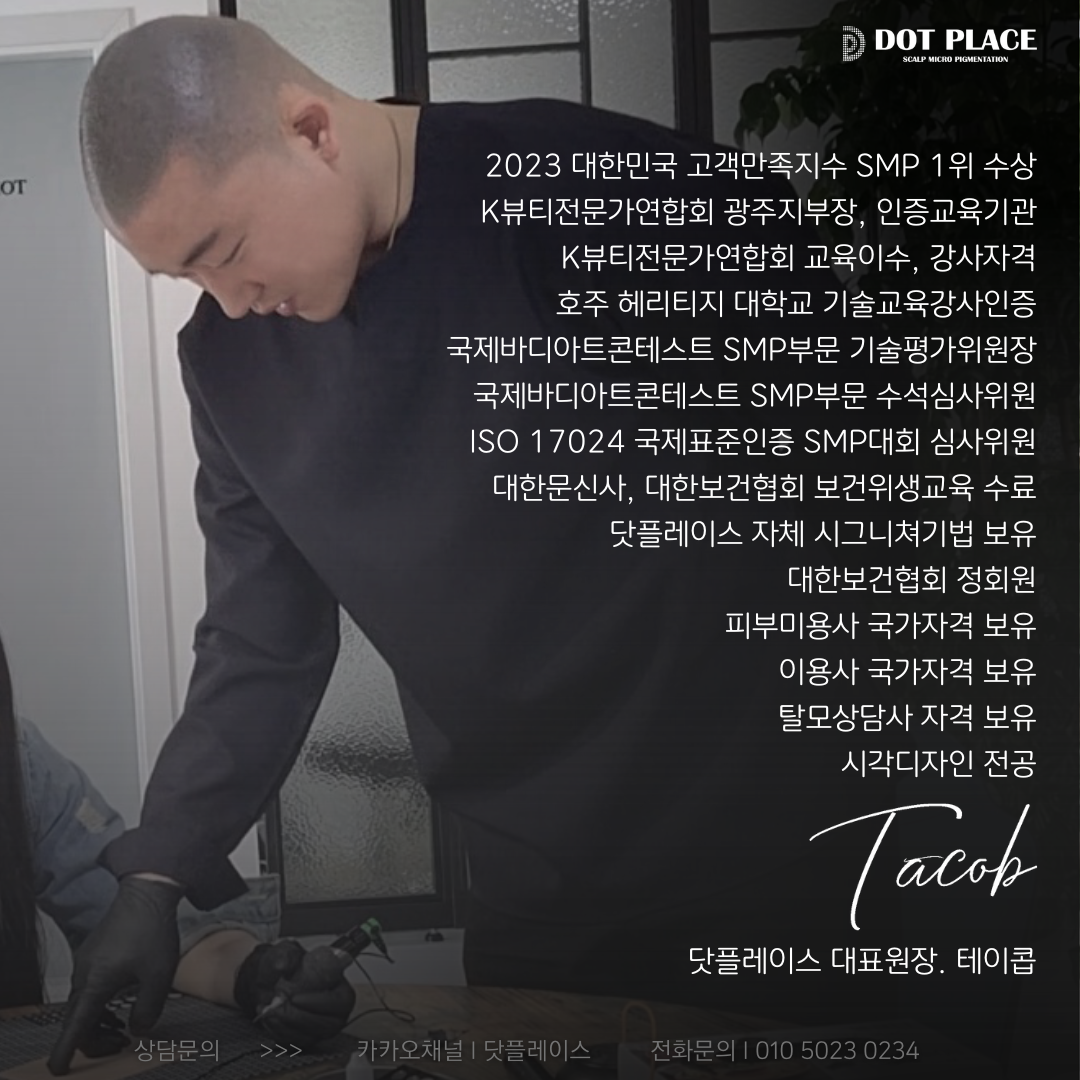 닷플레이스 이미지