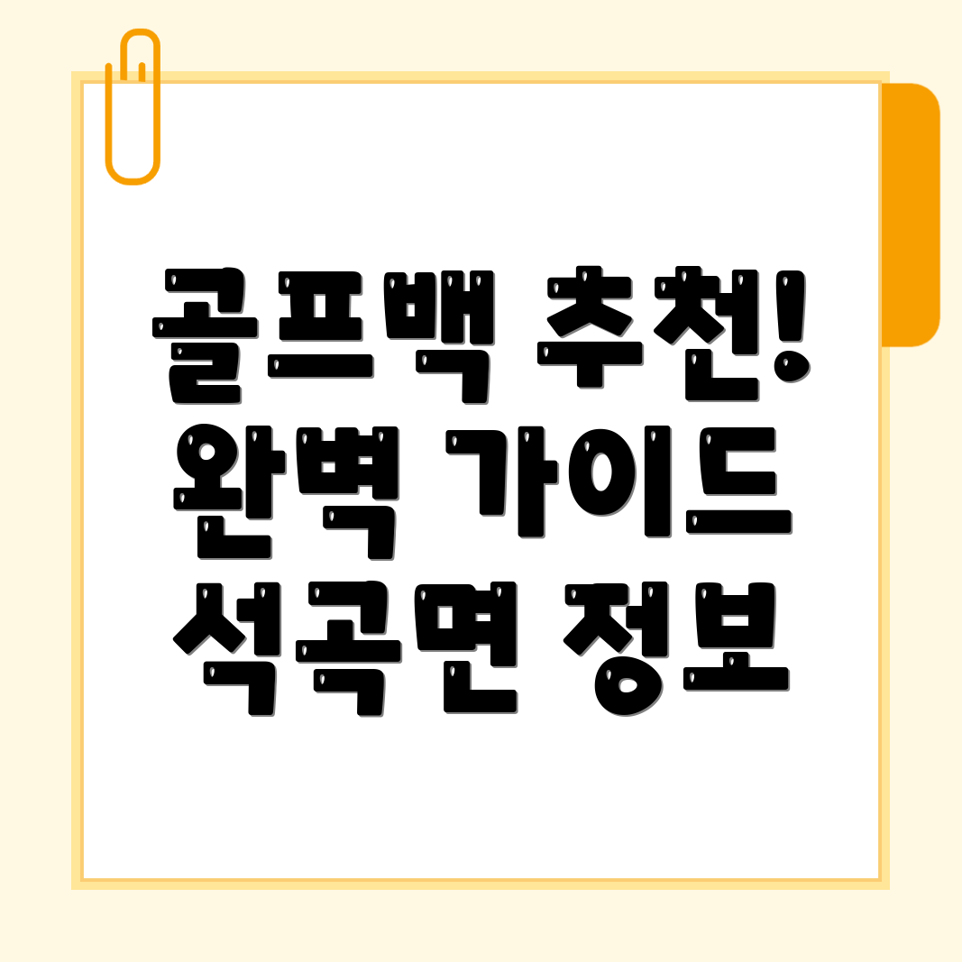 골프백 추천