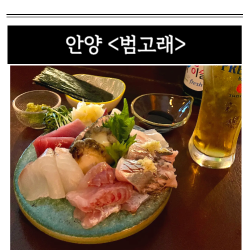 안양로340번길 이미지
