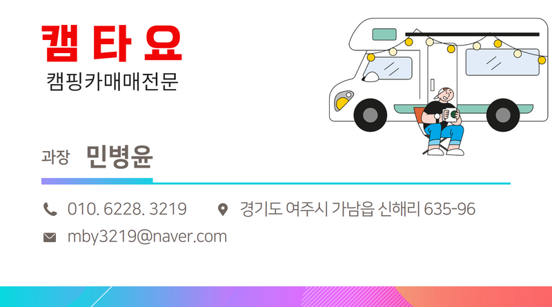 언택트 시대에 걸맞는 나만의 중고 4