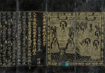 화엄경 이란 해석 독해 구절_23