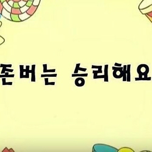  주식 존버력이란 어떻게 생기는 걸까
