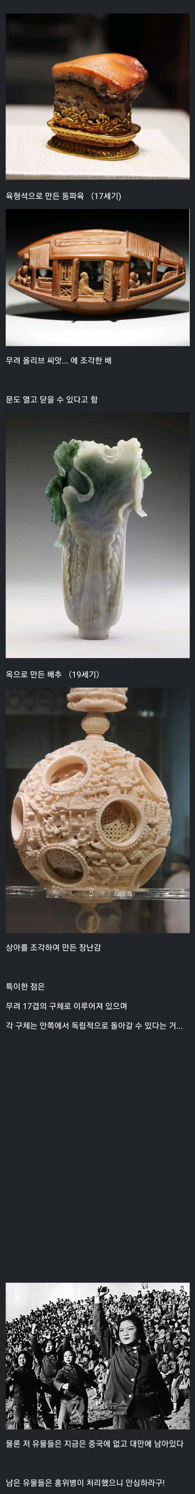  대륙의 놀라운 기술력