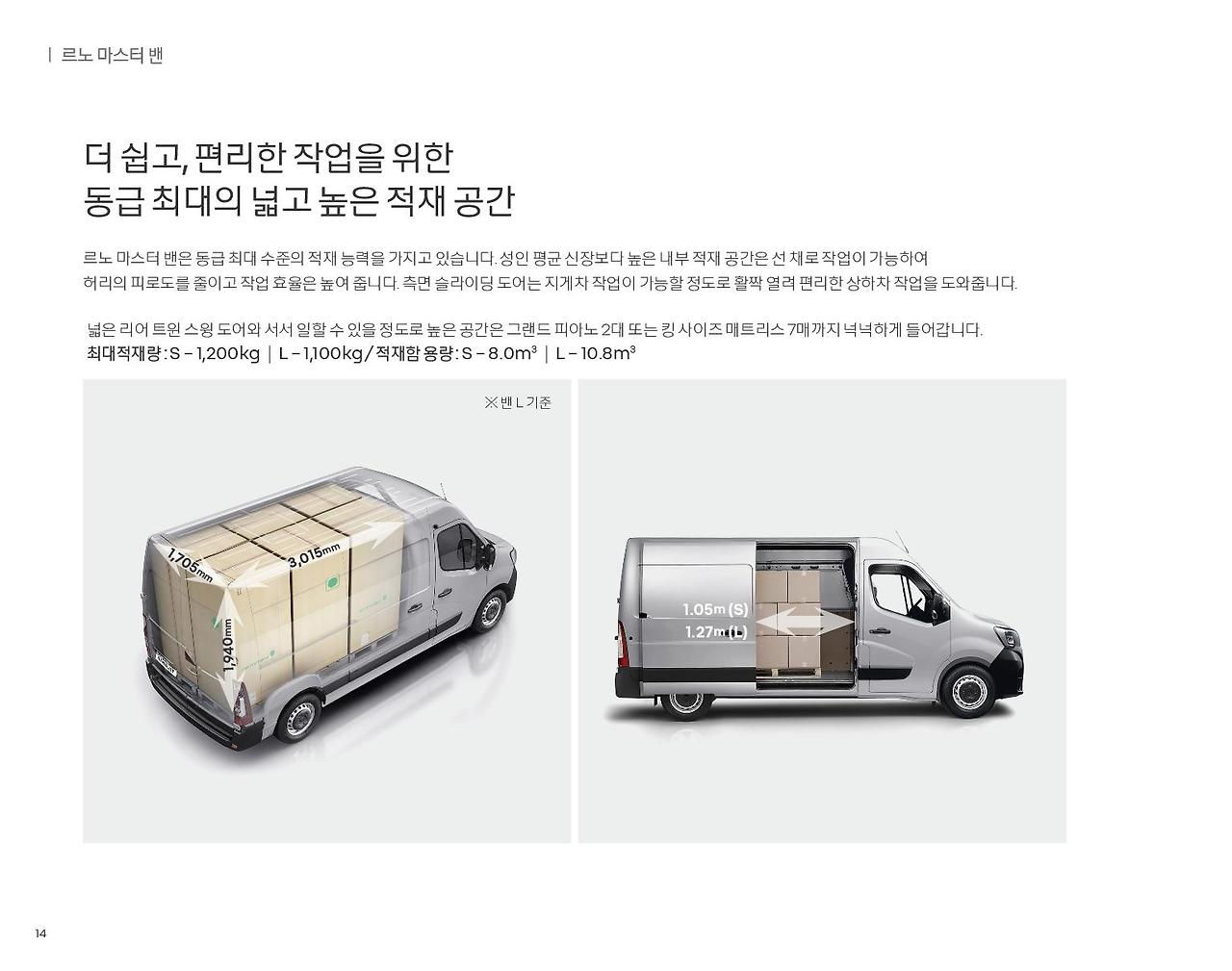 현대카마스터 이미지