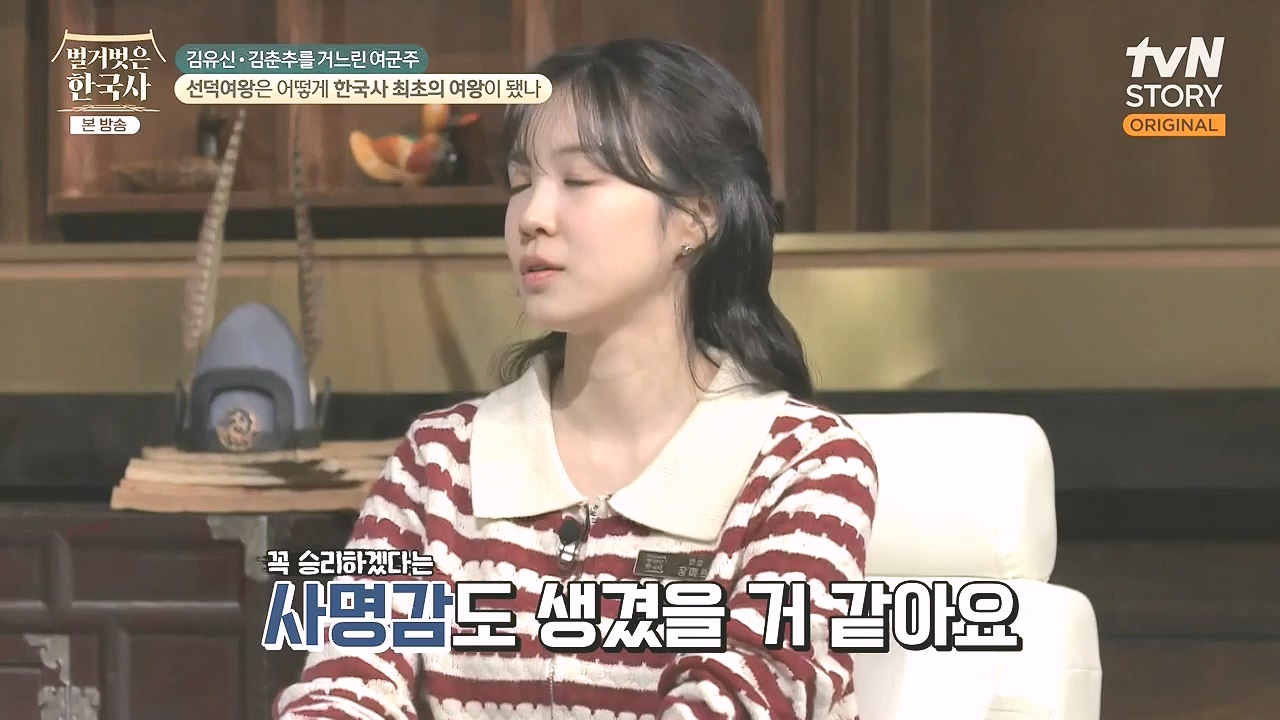 벌거벗은 한국사.E96.240222p-NEXT.mp4_20240806_200806.001.jpg