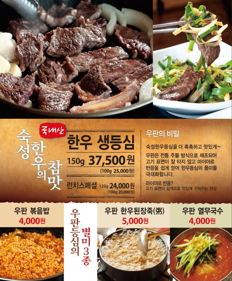 우판 이미지
