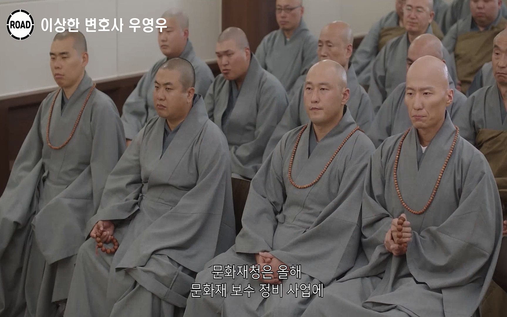 신선한 소재와 깔끔한 전개, 아름다운 결말로 시청율 신기록 세우며 전 세계인의 마음을 울린??이상한 변호사 우영우??시즌1, 《1~16화》 한방에 몰아보기.mp4_20220824_141000.960.jpg