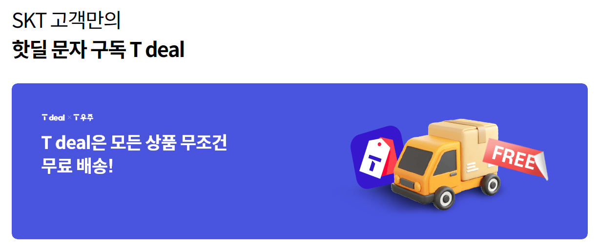 출처 - 우주패스