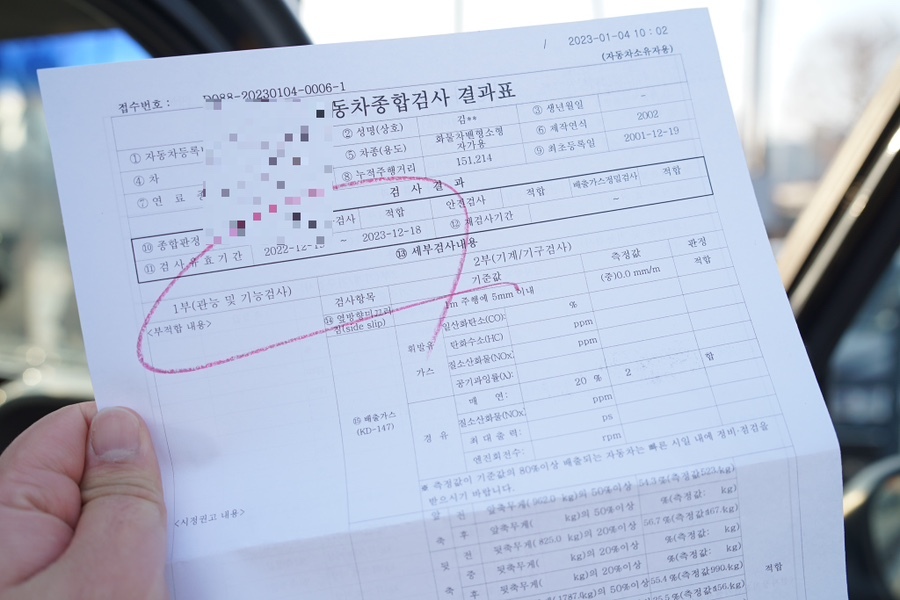 진세차장 이미지