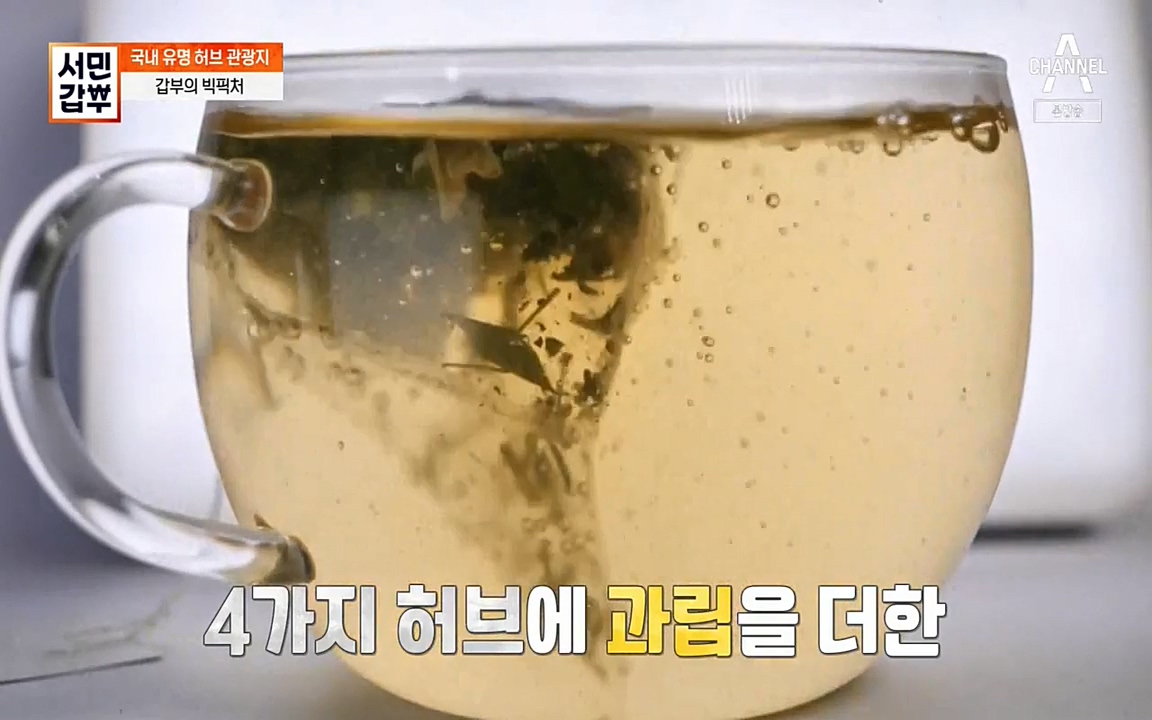 서민 갑부.E380.220424p-NEXT.mp4_20220424_184103.741.jpg