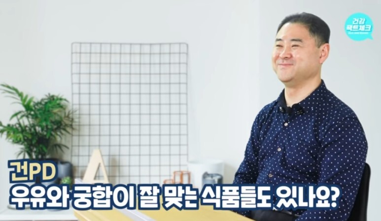 우유와 함께 먹으면 좋은 음식들