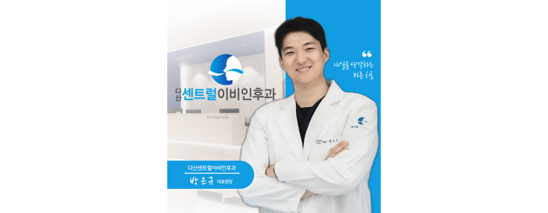 남양주시 천식