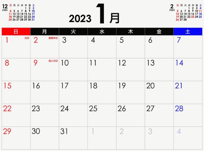 2023년 일본달력 1월