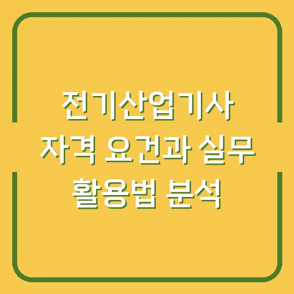 방아잎 효능과 부작용 총정리