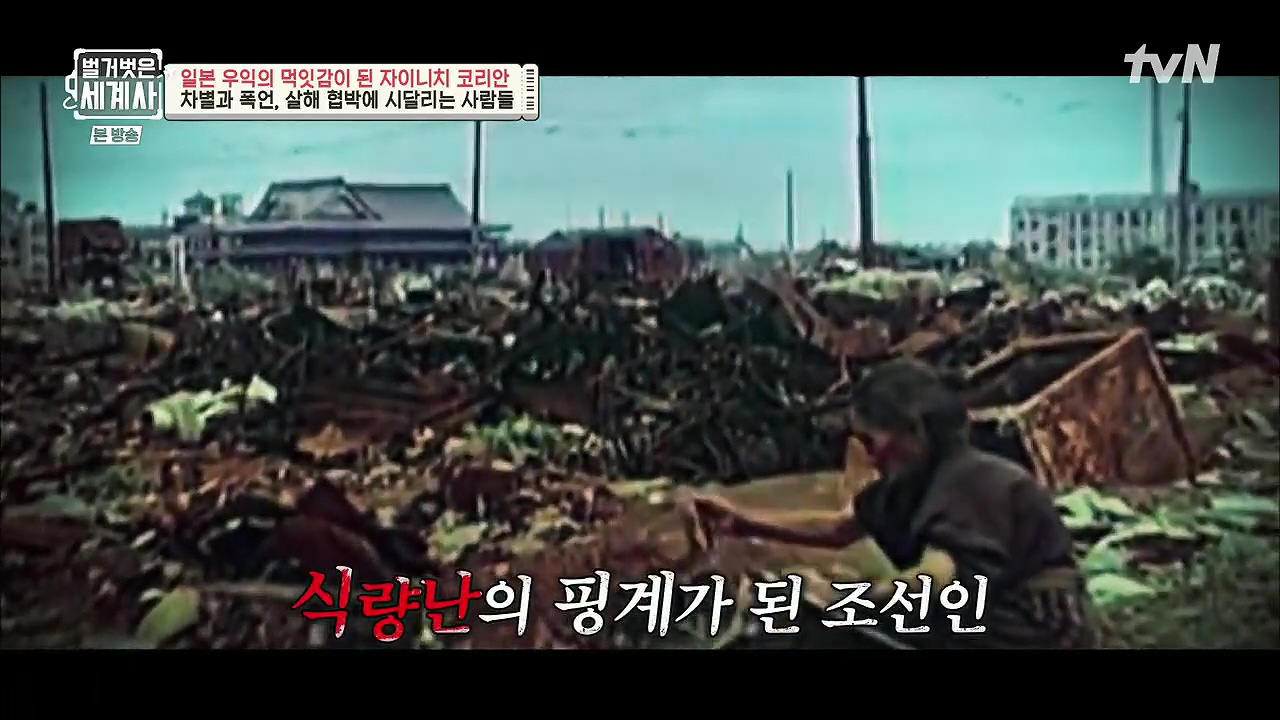 벌거벗은 세계사.E99.230517p.H264-F1RST.mp4_20231225_174123.783.jpg