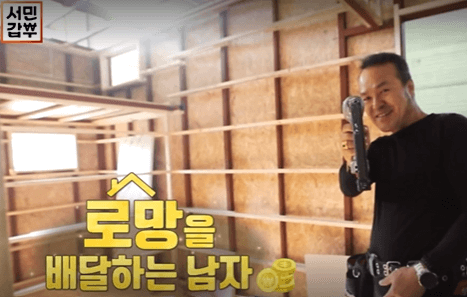 서민갑부_이동식주택_김시환_갑부