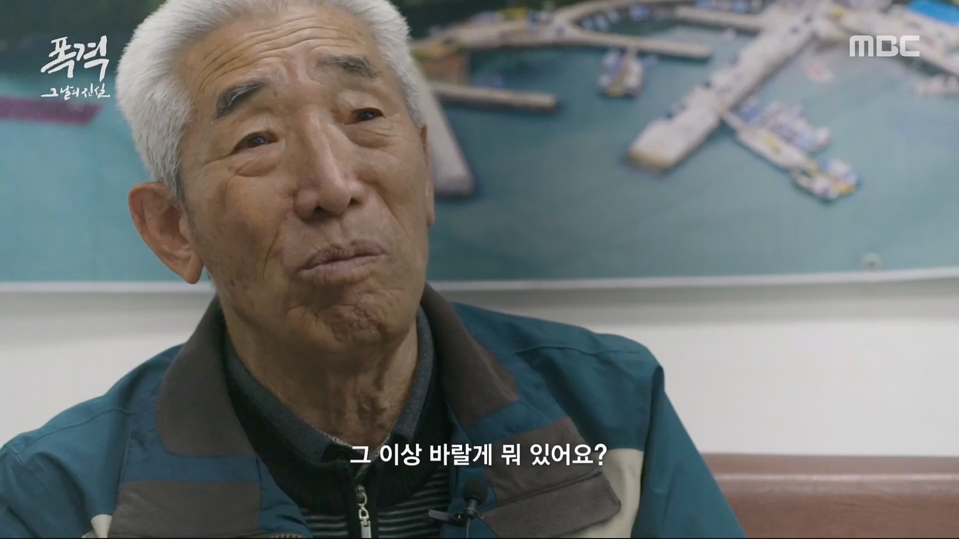 한국전쟁 특집 다큐멘터리 폭격, 그날의 진실.240625p.H264-F1RST.mp4_20240626_205838.881.jpg