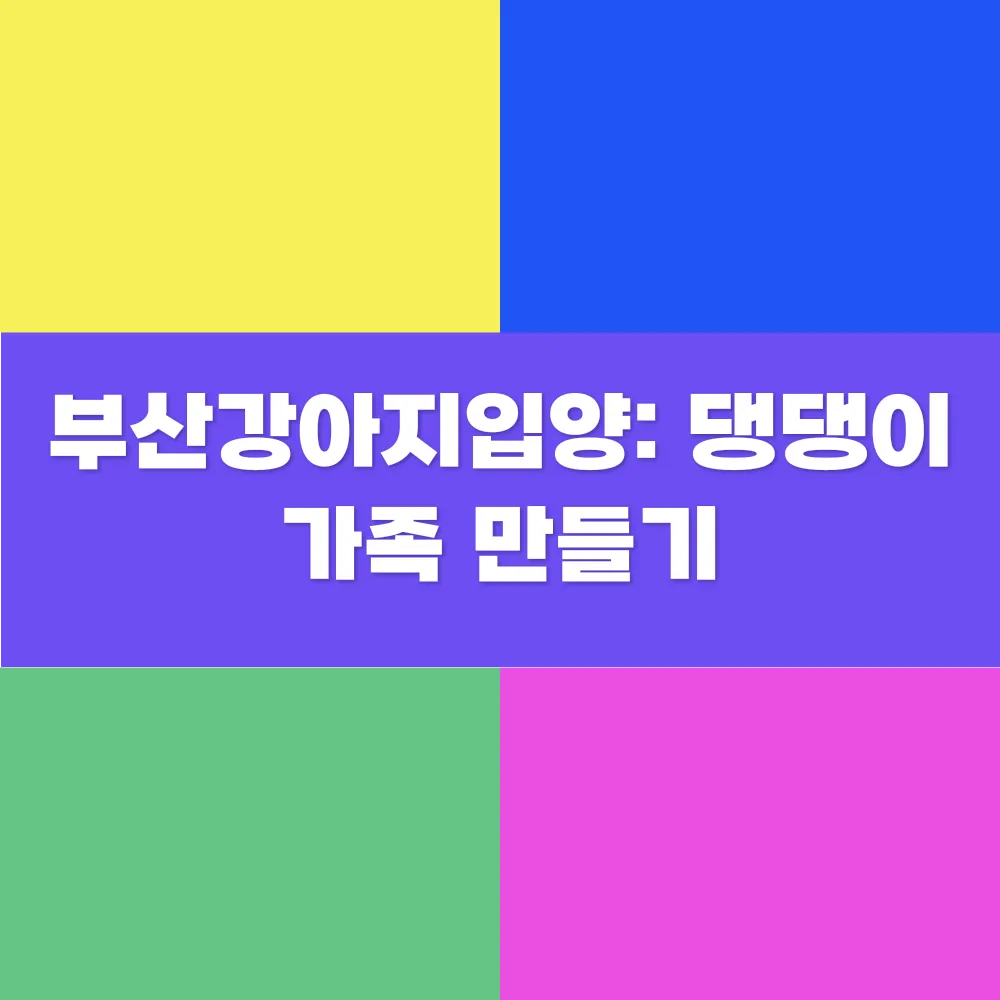 썸네일 이미지