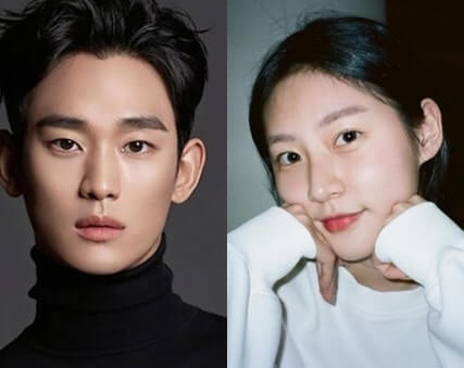 김수현과 고 김새론