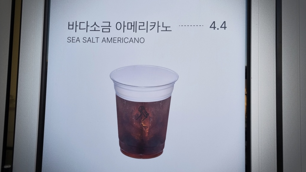 브알라카페-바다소금-아메리카노-메뉴판