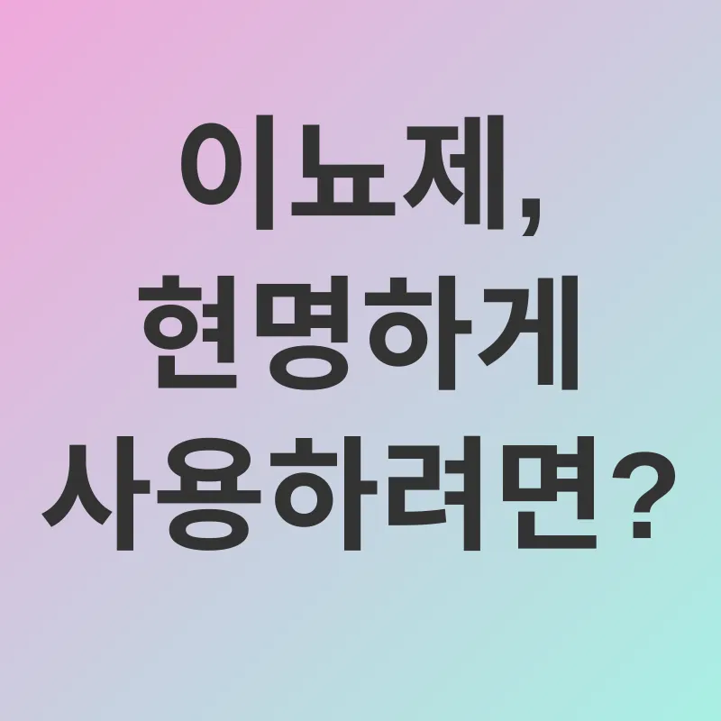 이뇨제_3
