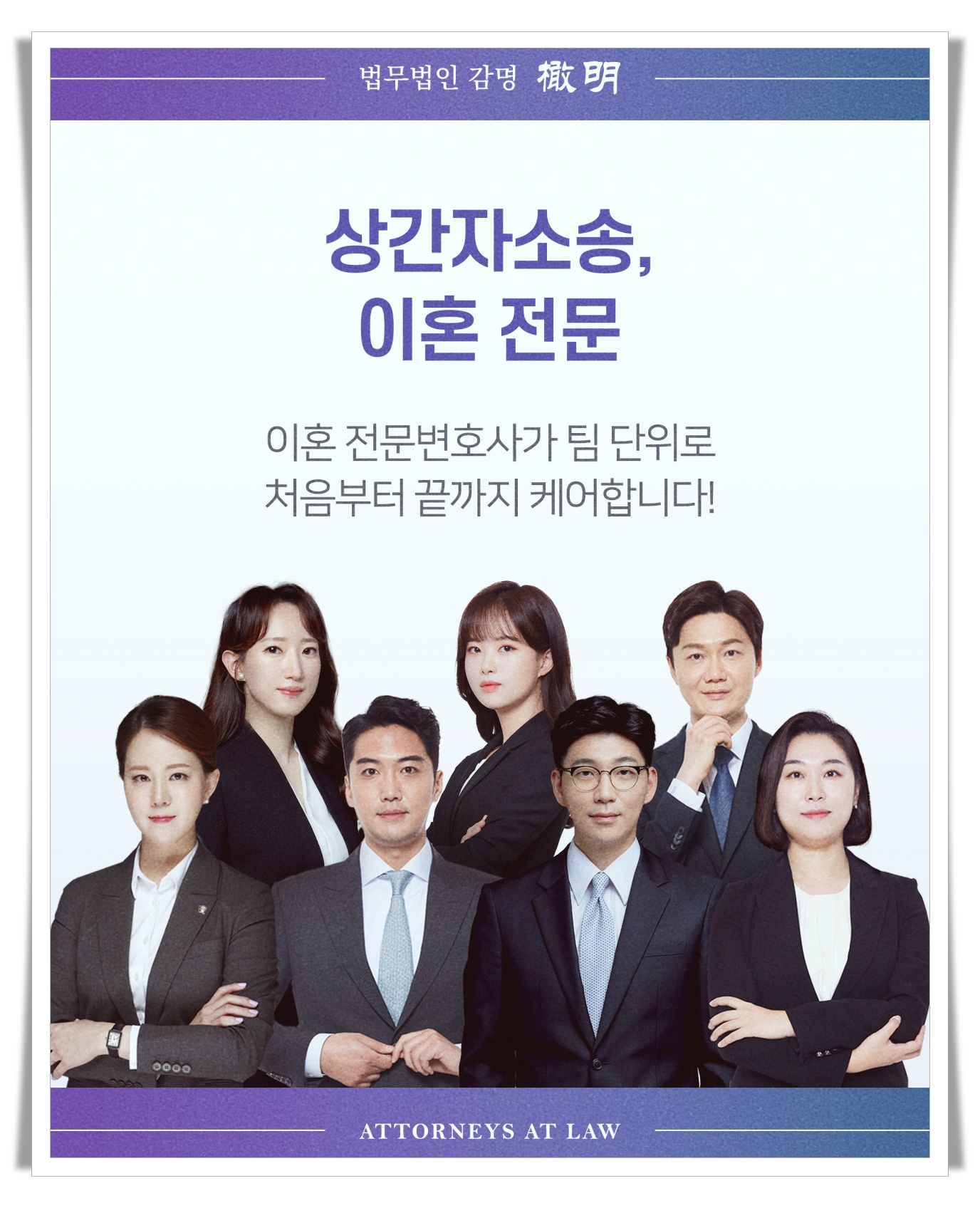  불륜이혼소송, 아내와 상간남에게 ‘피해’에 대한 ‘보상’을