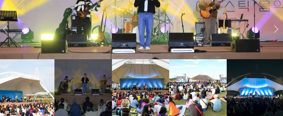 시흥 갯골축제 일정 프로그램 주차 안내 : 가을 생태공원 축제!