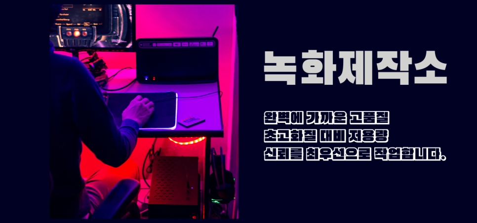  인강 녹화대행 (초고화질. 모든 사이트)
