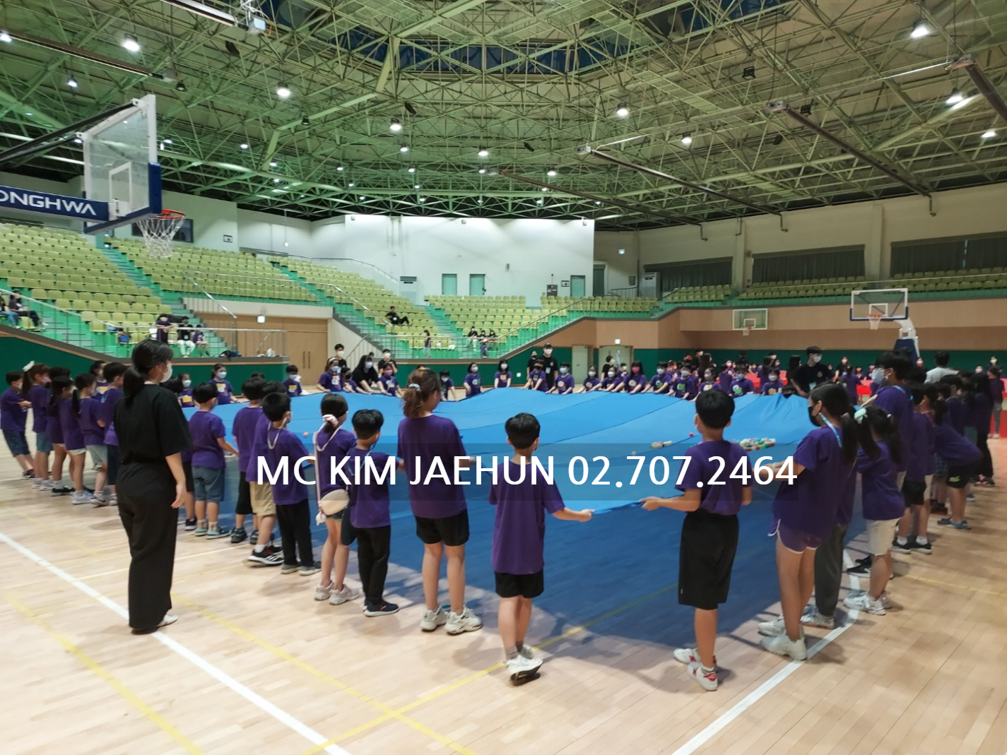  어린이 체육대회 MC 섭외 레크레이션강사 김재훈