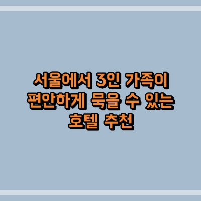 섬네일로, 제목과 동일한 텍스트가 표현되어 있습니다.