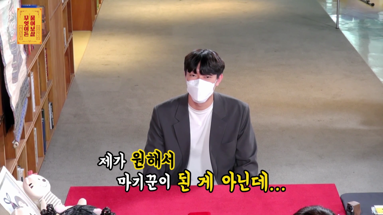 장기용을 닮았다는 마기꾼.jpg | 인스티즈