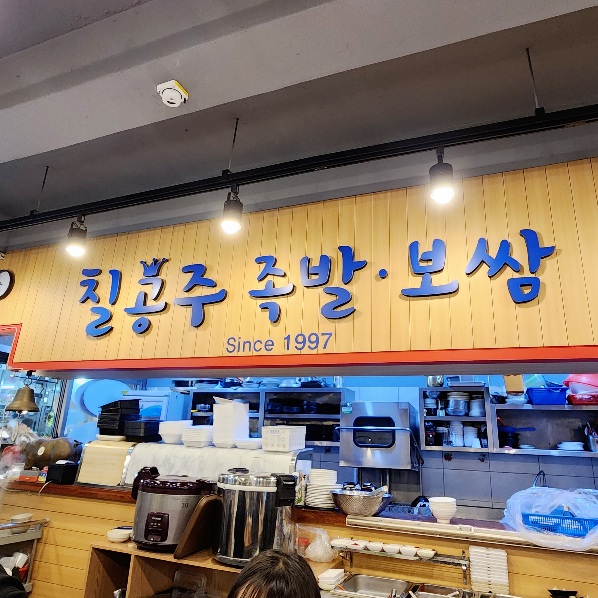 오색맛집 이미지