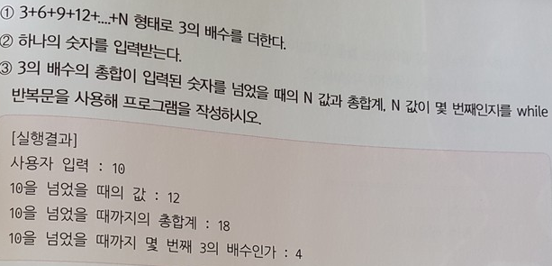  10을 넘었을때 총합계를 구하기 어렵습니다. 이거 코딩 어떻게하죠?도와주실 수 있나요?