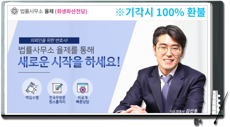 대구(경주 안동) 개인회생 전문 변호사의 중요성