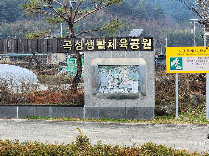 곡성 동악파크골프장. 전남 곡성군 곡성읍 교촌리 47 (곡성 생활체육공원 내)