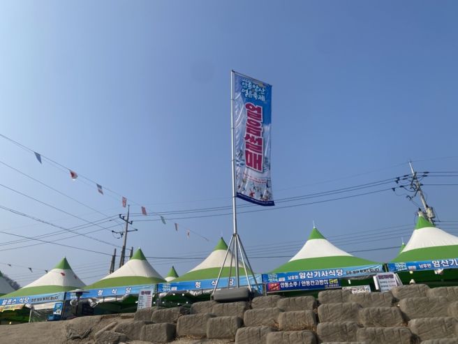 암산 이미지