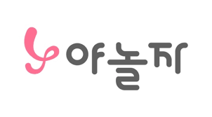 야놀자 쿠폰 할인코드 프로모션코드 매월 최신정보 확인방법✈️