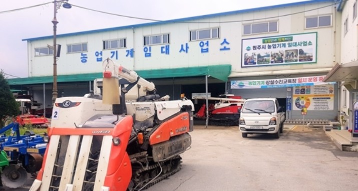 원주시-농업기계-임대사업소
