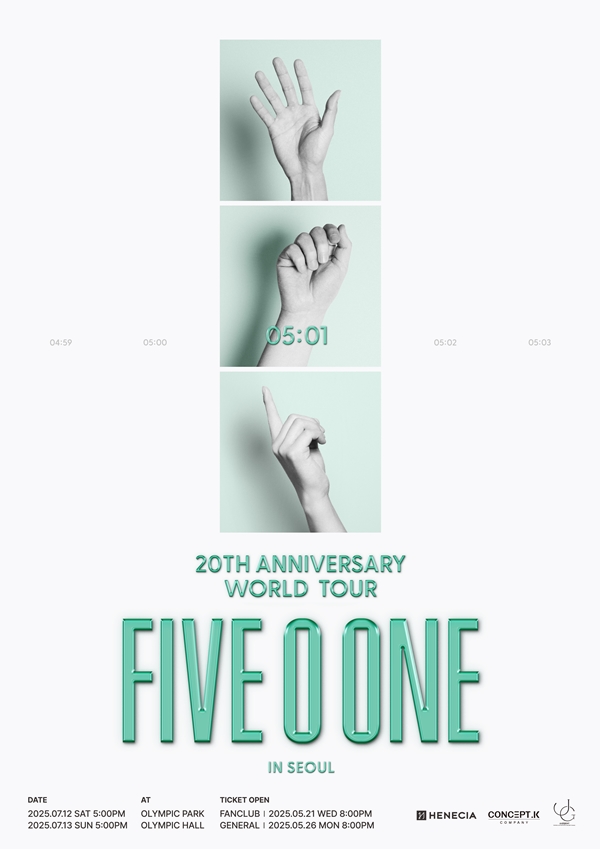 2025 SS501 20주년 콘서트 : FIVE O ONE, 팬클럽, 티켓정보 관련 사진